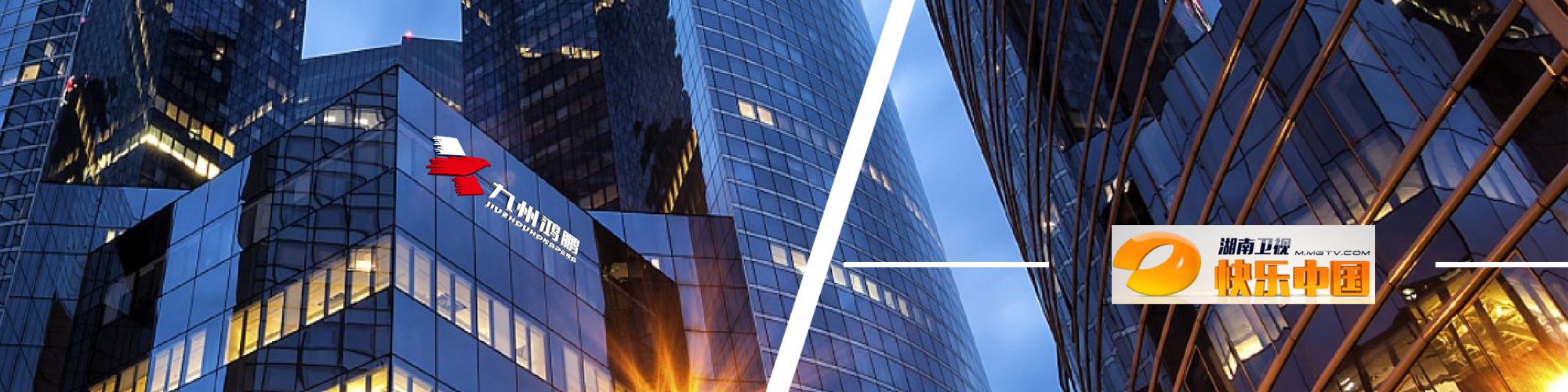 湖南衛(wèi)視廣告