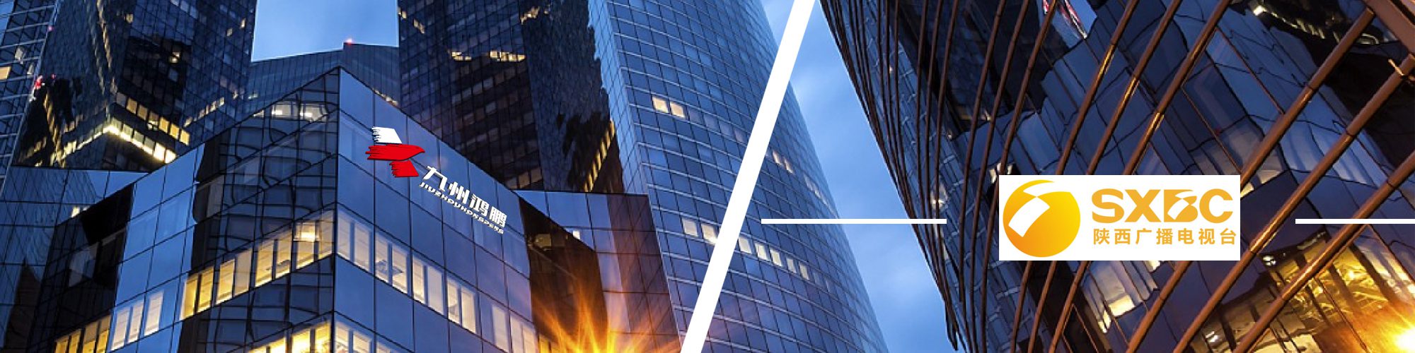 陜西衛(wèi)視廣告
